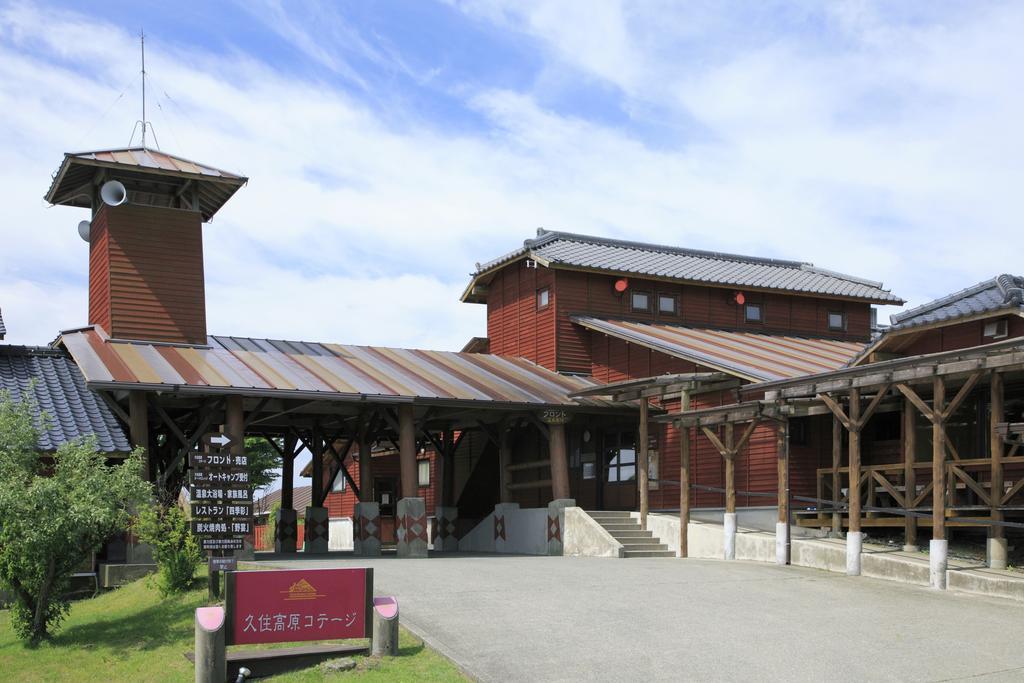Kuju Kogen Cottage Taketa Buitenkant foto
